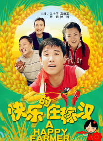 性爱录像